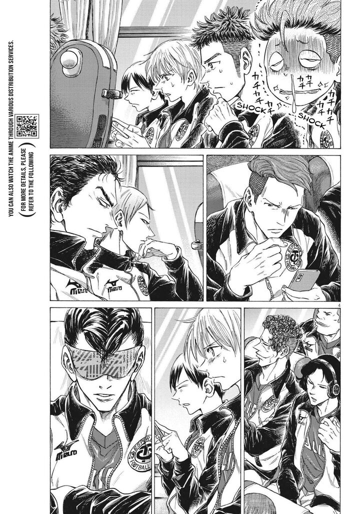 Ao Ashi, Chapter 300 image 04